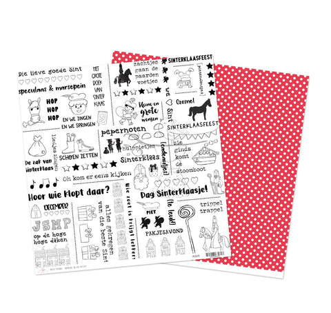 12" Paper Project Pepernoot - Sinterklaas, Wie kent Hem Niet? [Pre-order]