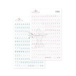 Alphabet Sticker Set Winter Stories